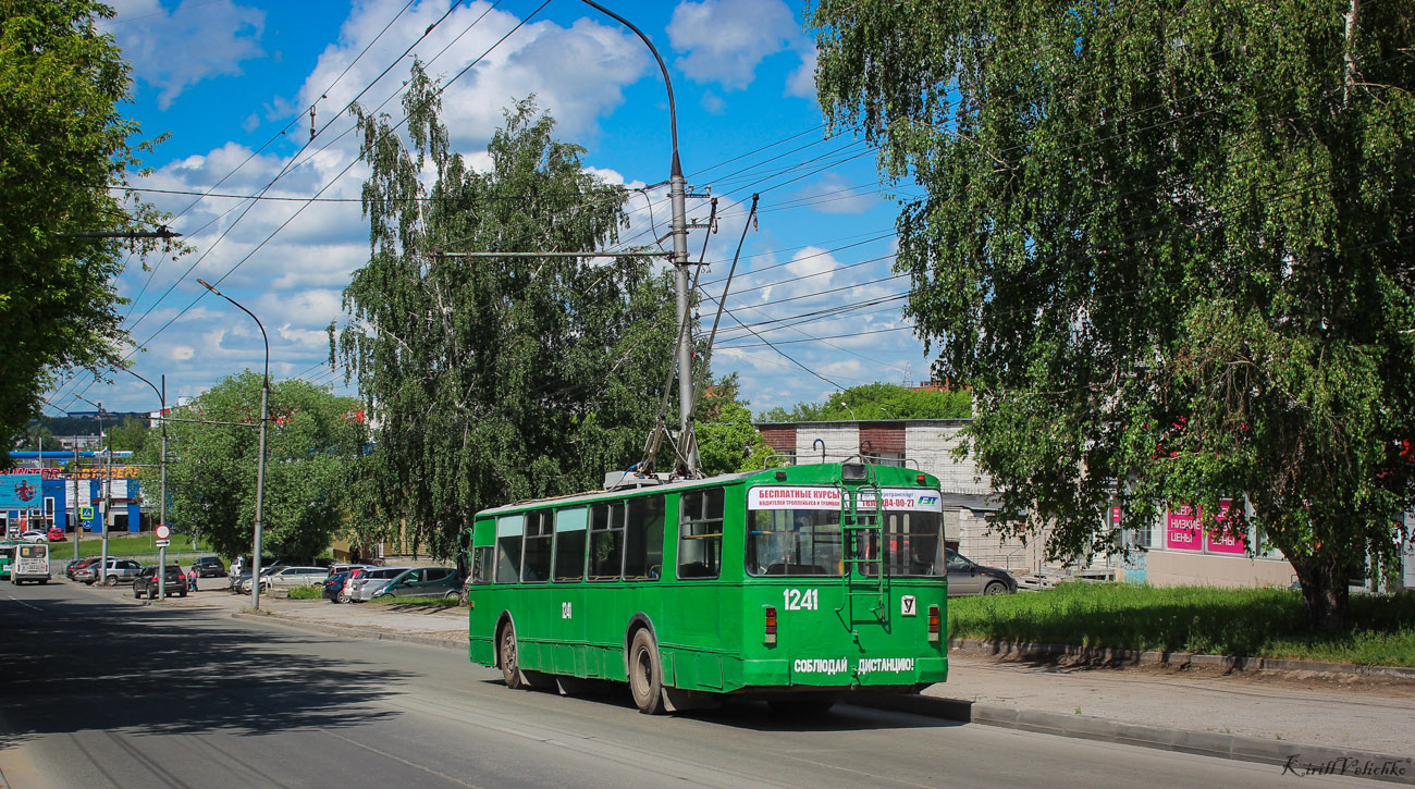 Новосибирск, ЗиУ-682Г [Г00] № 1241