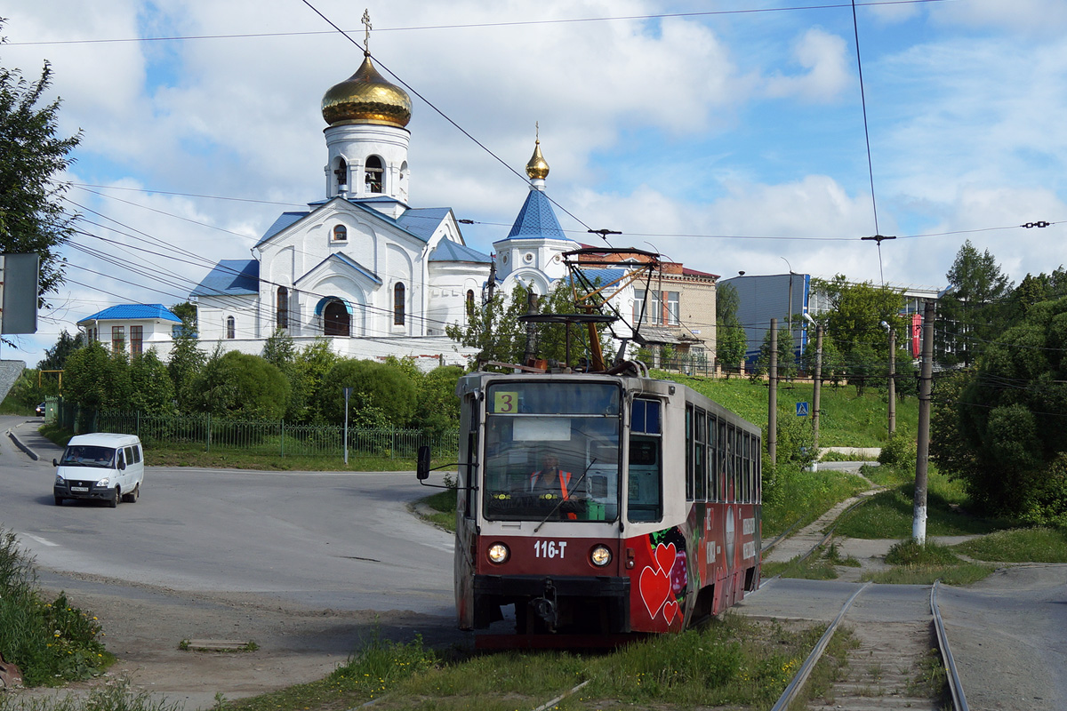 Златоуст, 71-608К № 116