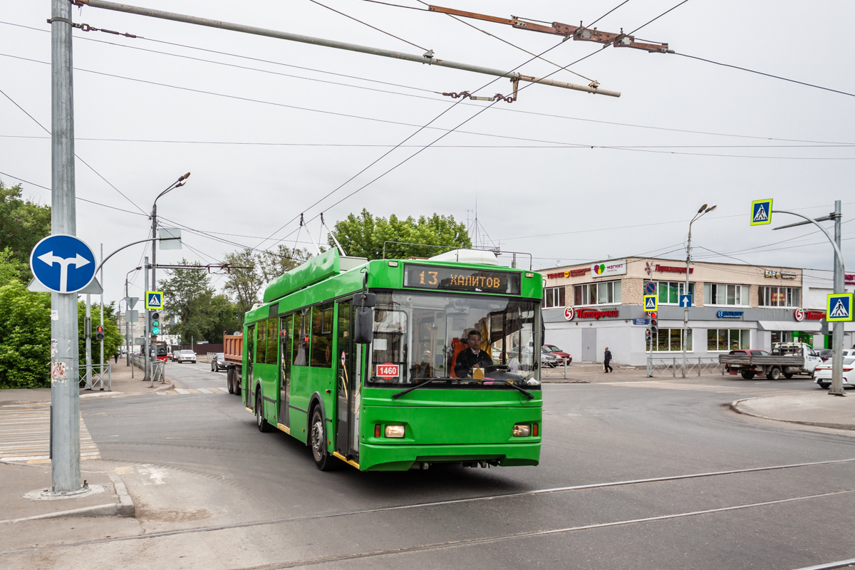 喀山, Trolza-5275.03 “Optima” # 1460