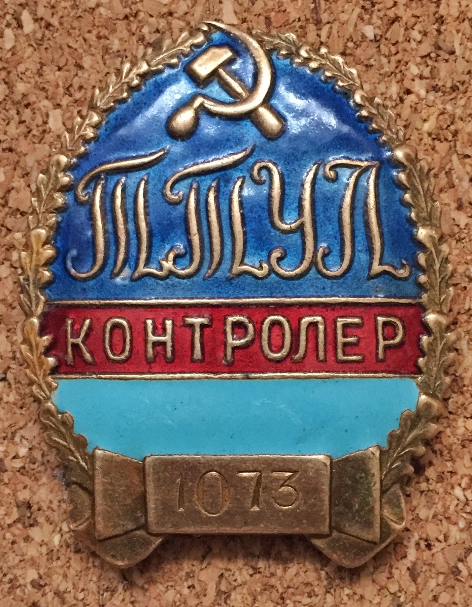 Санкт-Петербург — Разные фотографии