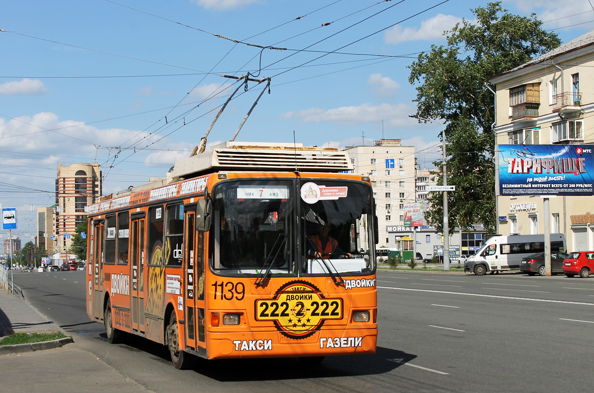 Челябинск, ЛиАЗ-5280 (ВЗТМ) № 1139