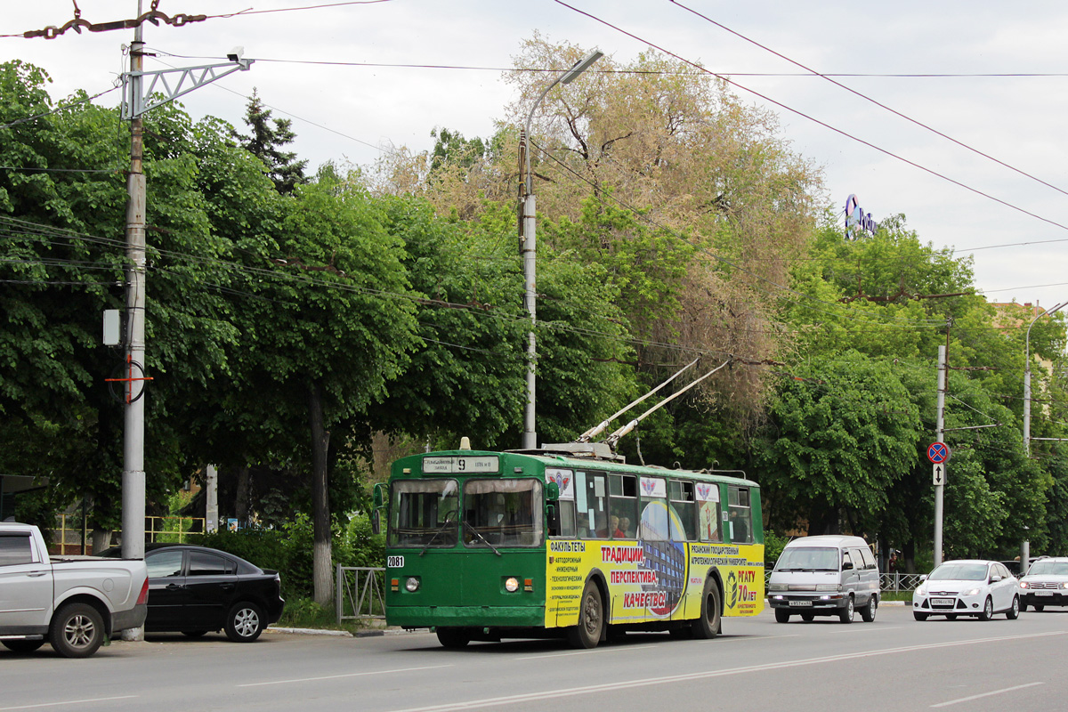 Ryazan, ZiU-682G [G00] č. 2081