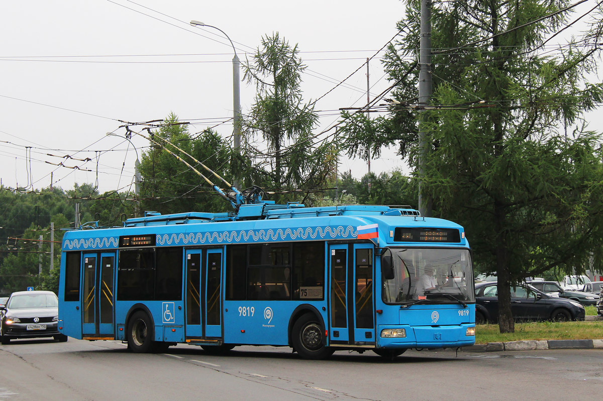 Moskwa, BKM 321 Nr 9819