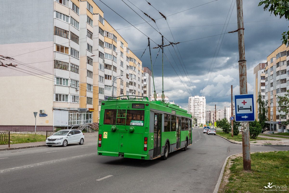 Казань, Тролза-5275.03 «Оптима» № 2305