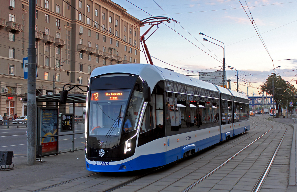 Москва, 71-931М «Витязь-М» № 31268