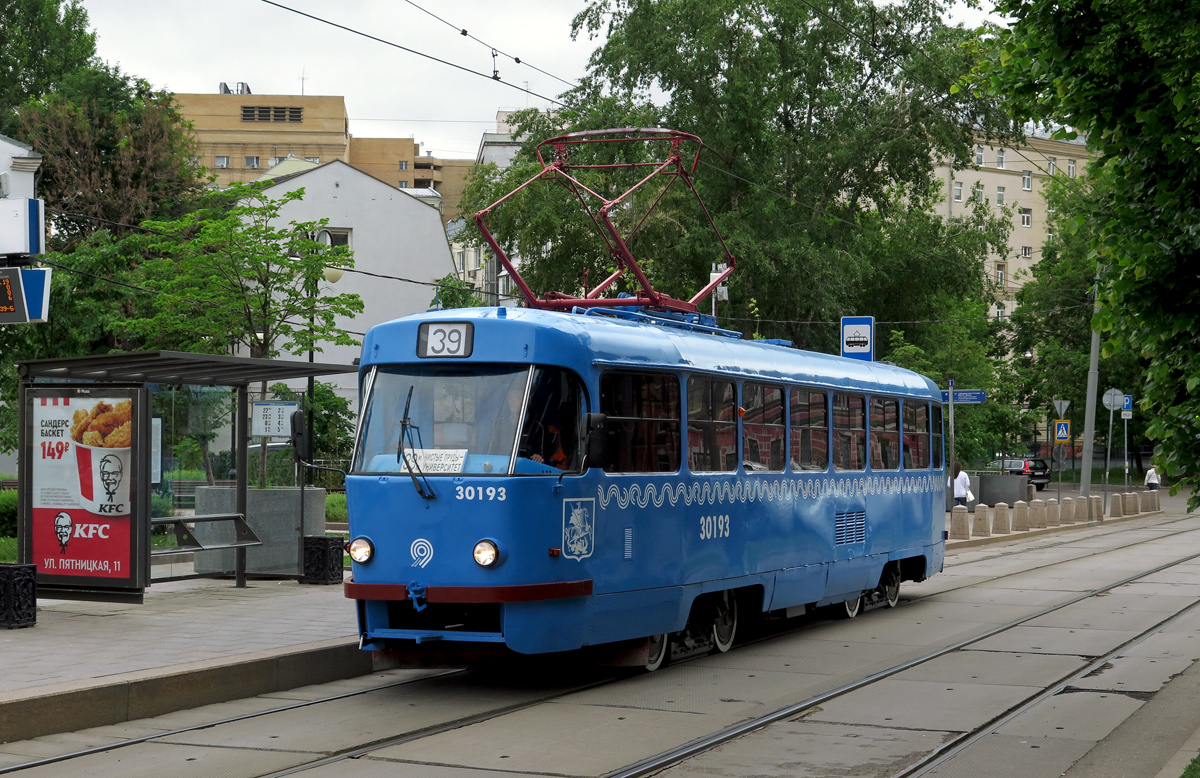 Москва, МТТЧ № 30193