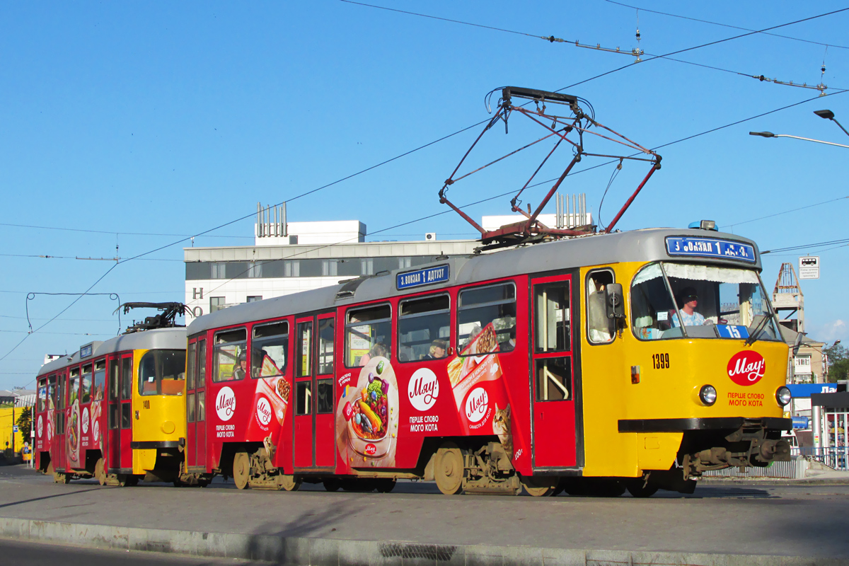 Днепр, Tatra T3DC1 № 1399