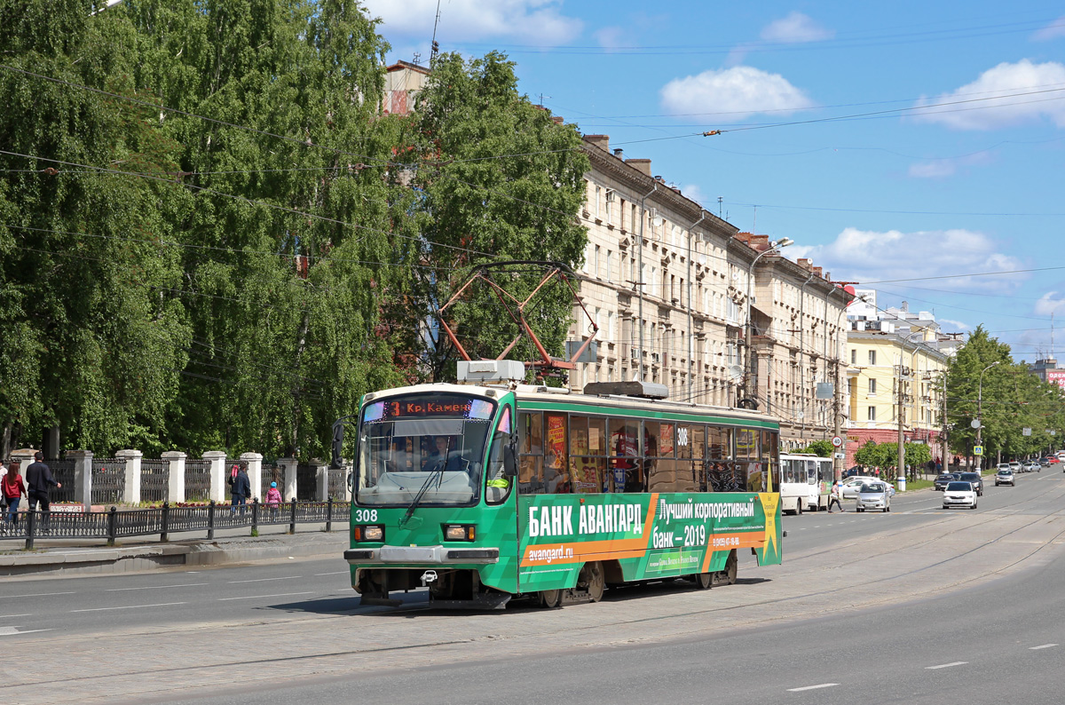 Нижний Тагил, 71-405 № 308