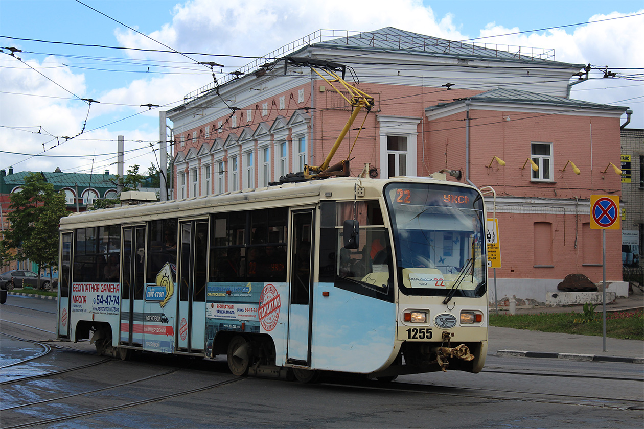 Ульяновск, 71-619А-01 № 1255