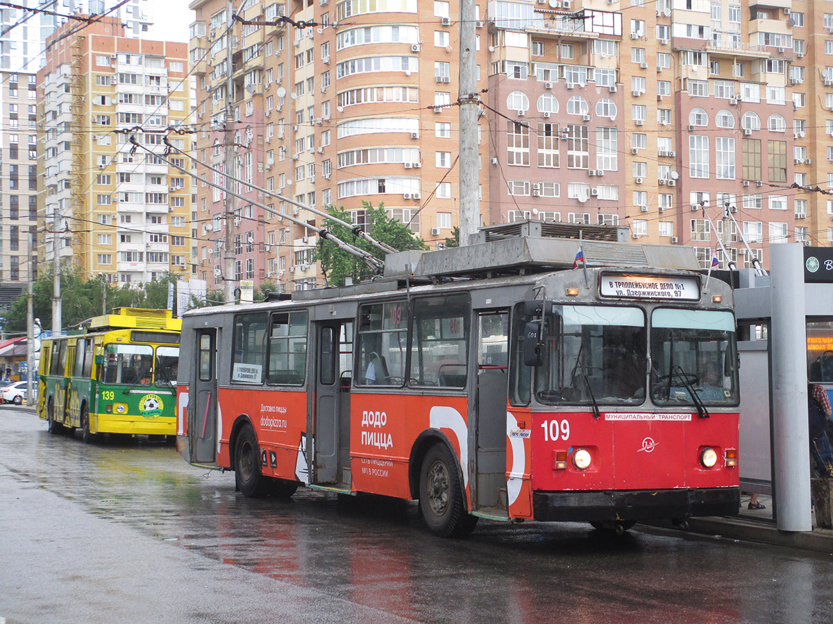 Краснодар, ЗиУ-682Г [Г00] № 109