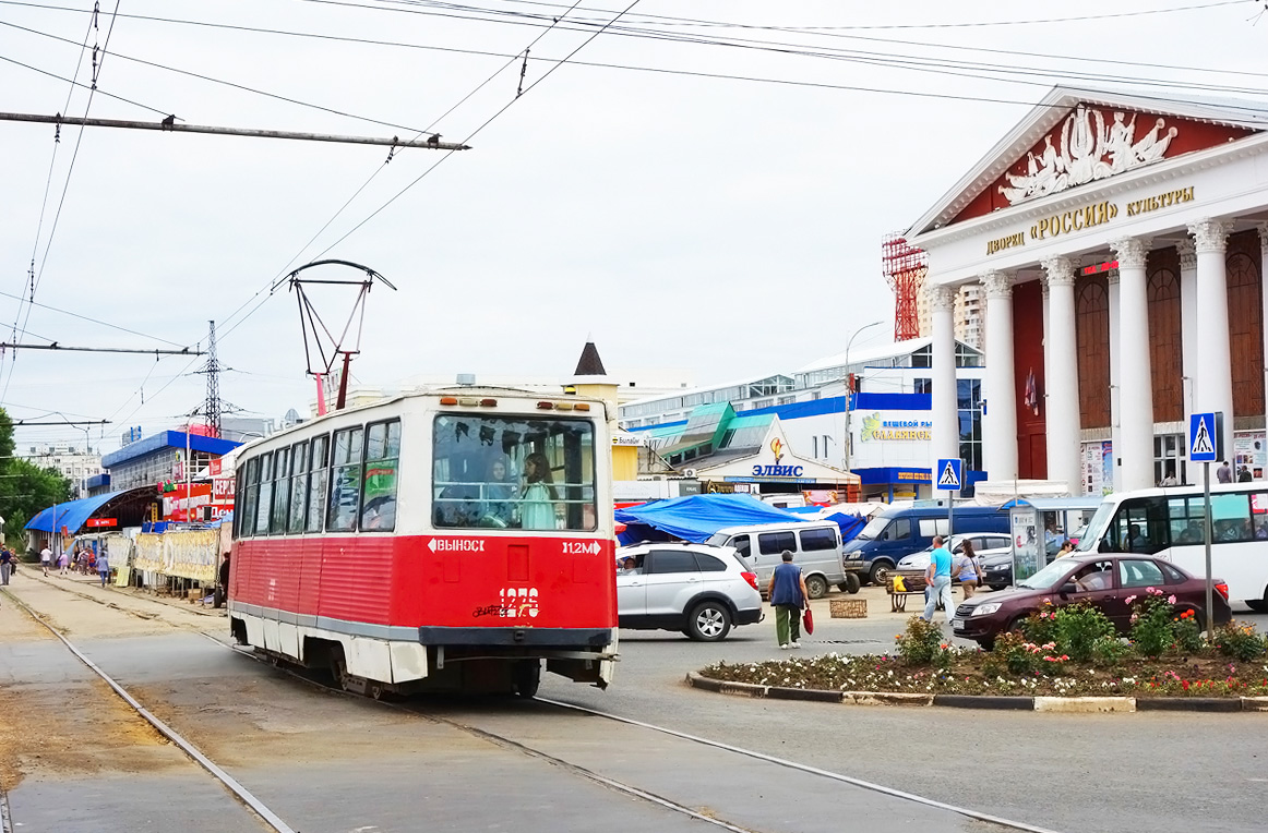 Саратов, 71-605 (КТМ-5М3) № 1276