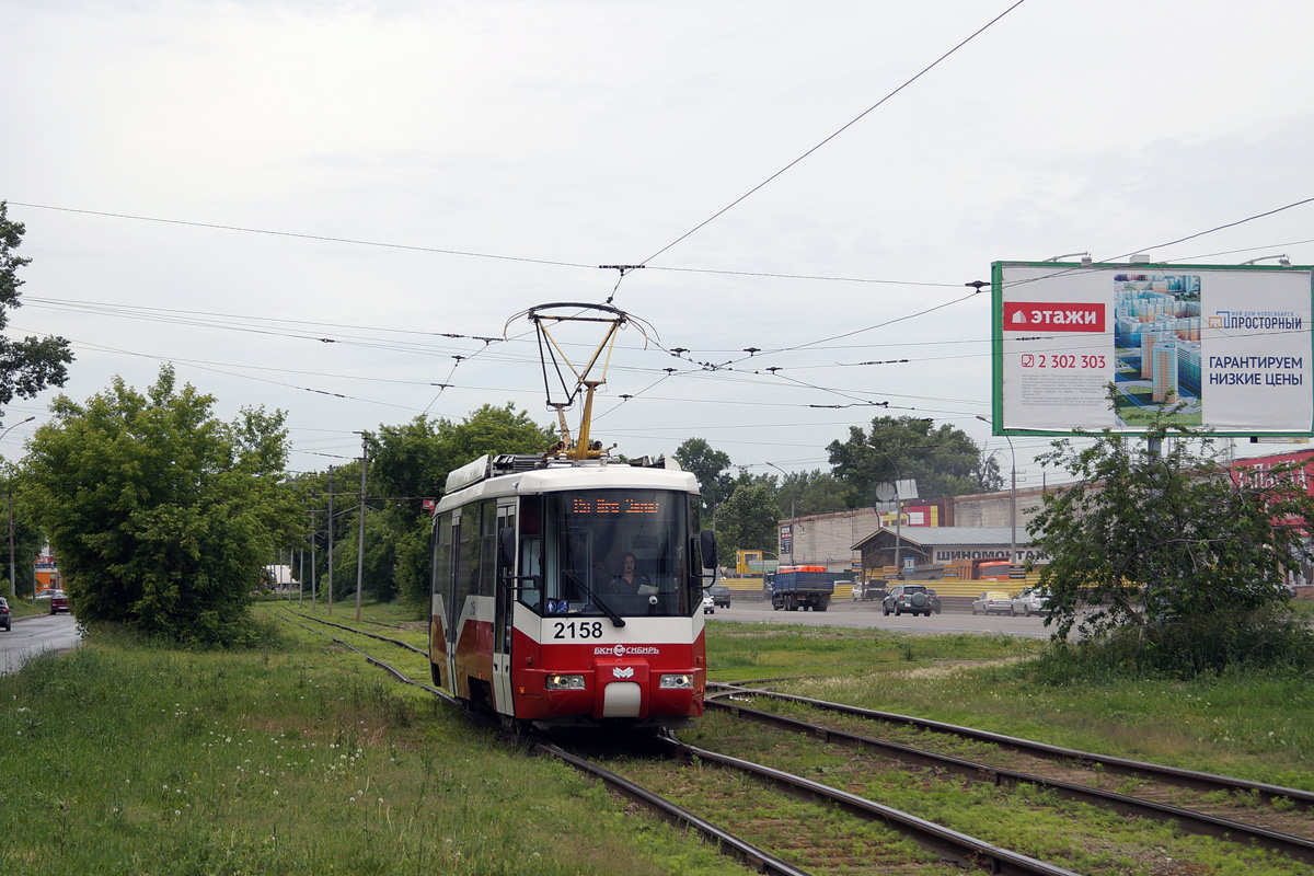 Novosibirskas, BKM 62103 nr. 2158