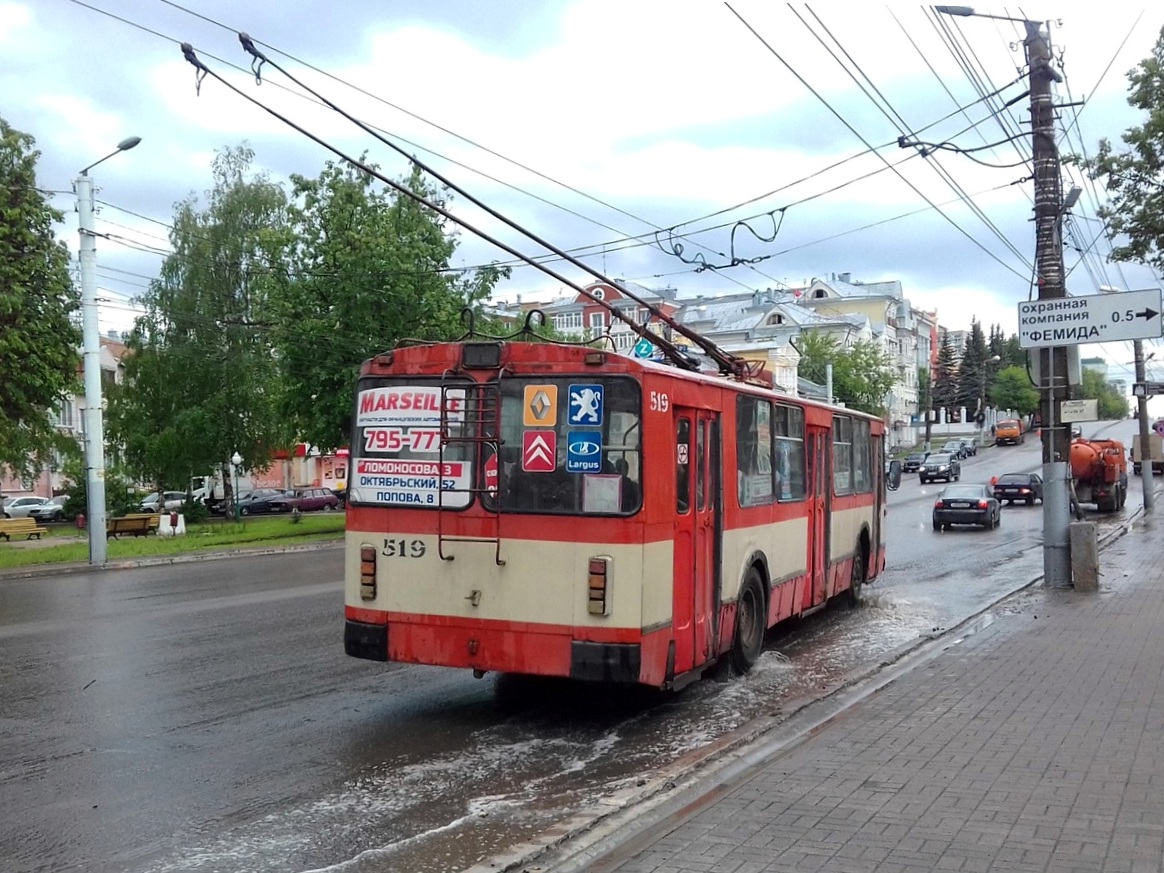 Kirov, ZiU-682G [G00] № 519