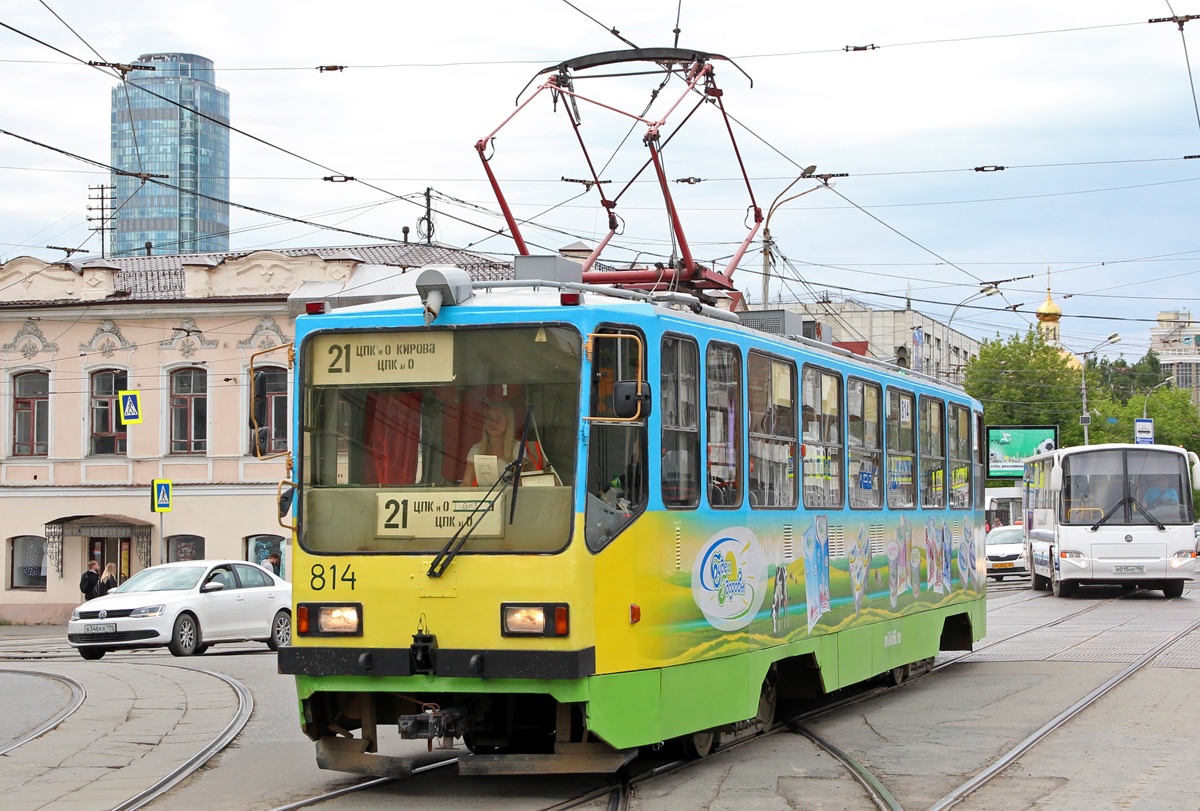 Екатеринбург, 71-402 № 814