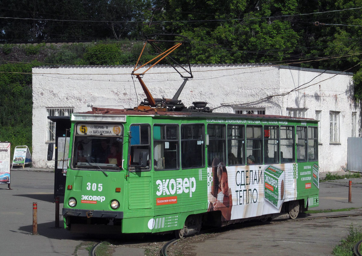 Пермь, 71-605 (КТМ-5М3) № 305