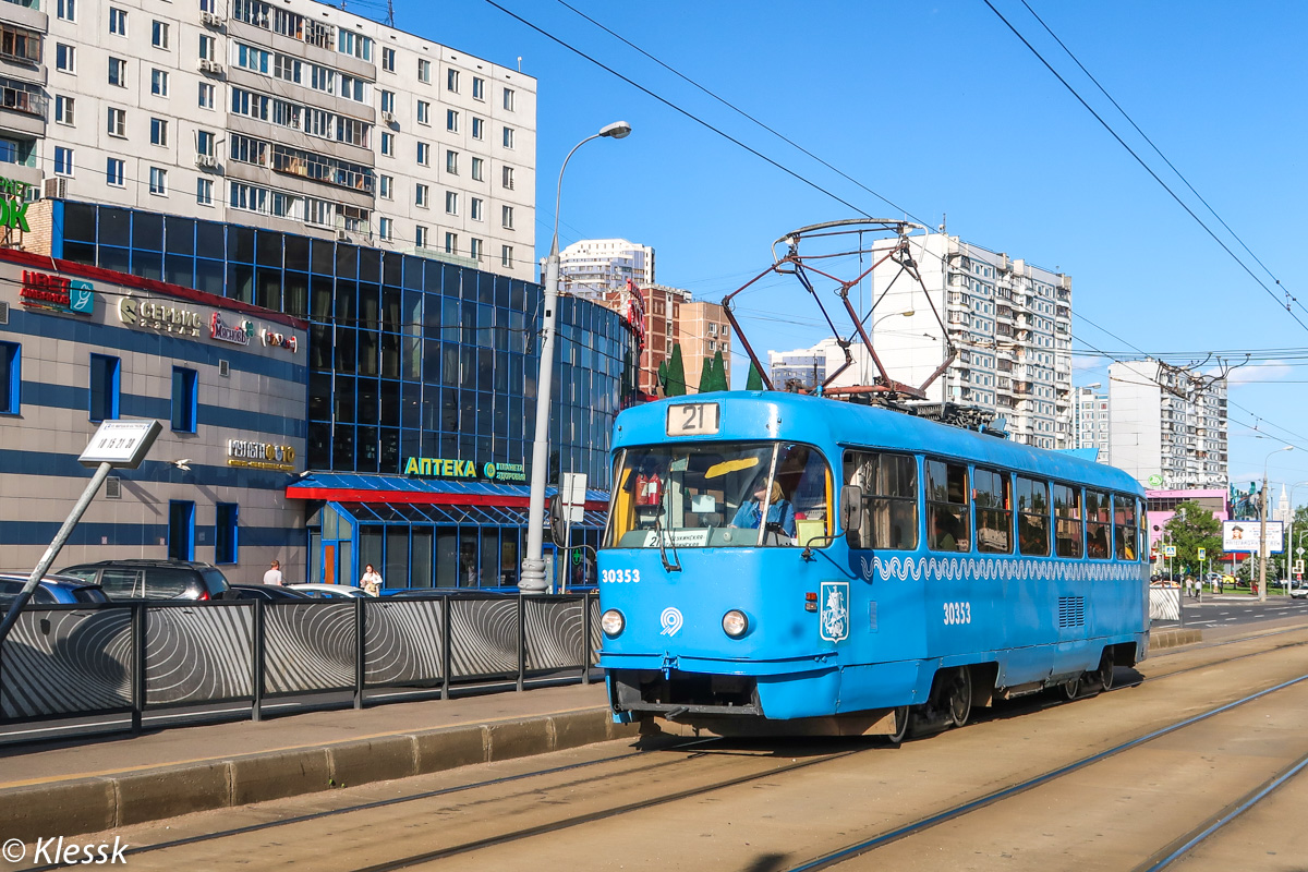Москва, МТТМ № 30353 Москва, МТТМ № 30353