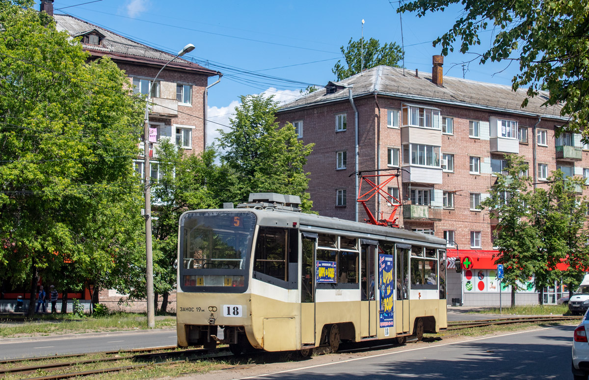 Ярославль, 71-619КТ № 18