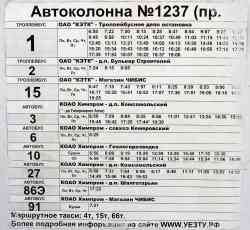 487 КБ