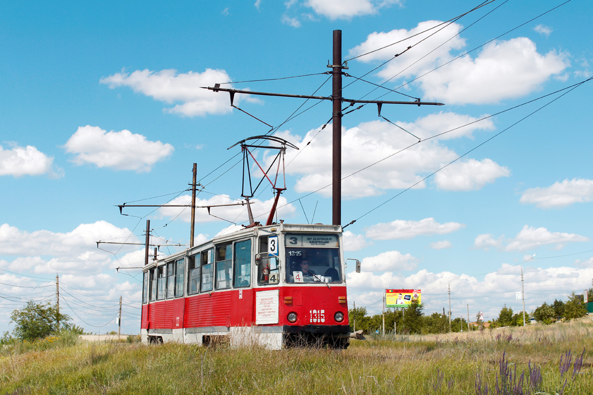 Саратов, 71-605А № 1315
