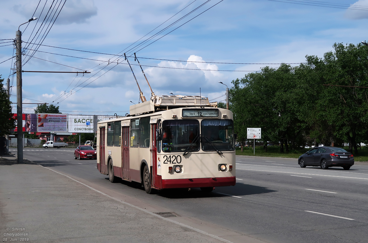 Chelyabinsk, ZiU-682G [G00] № 2420