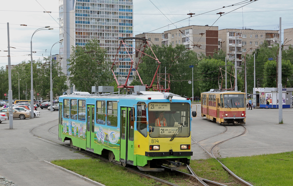 Екатеринбург, 71-402 № 814