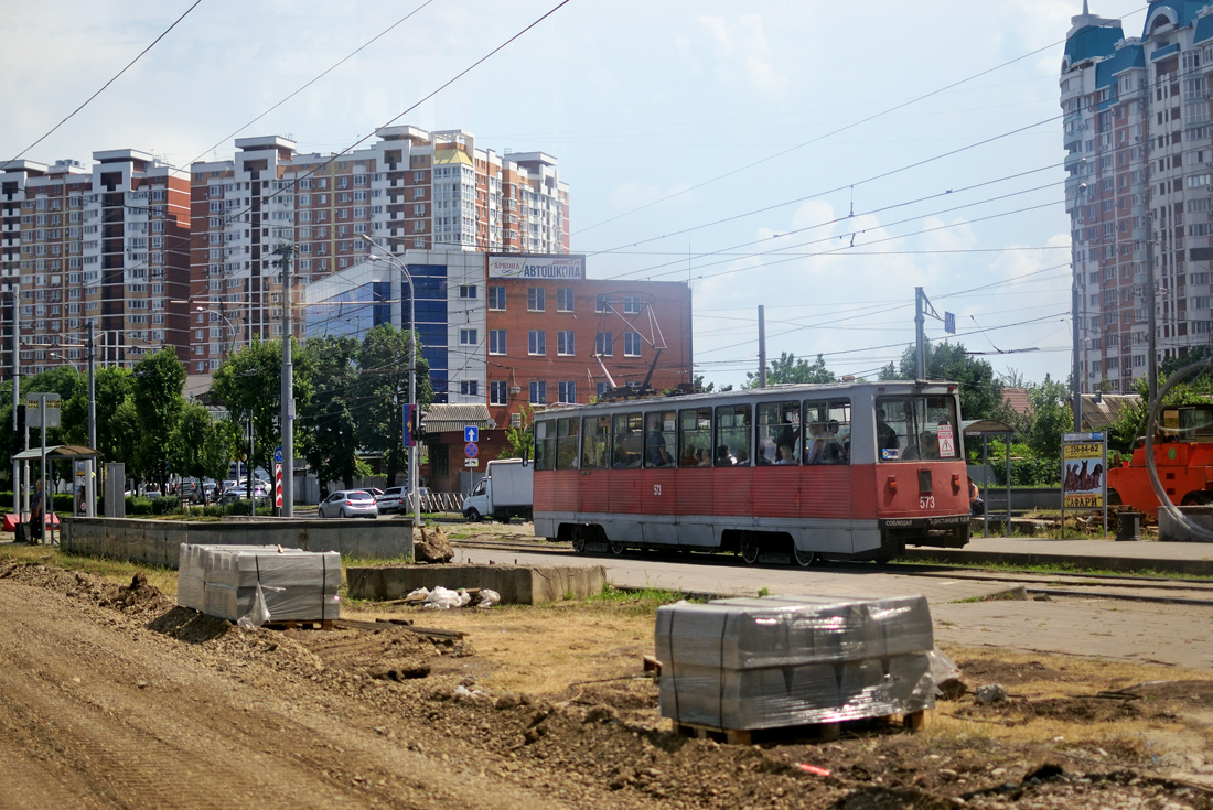 Краснодар, 71-605 (КТМ-5М3) № 573