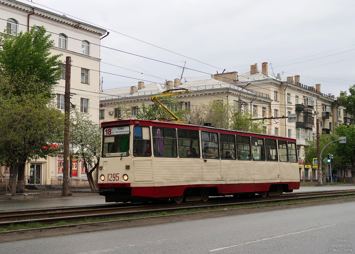 Челябинск, 71-605 (КТМ-5М3) № 1295