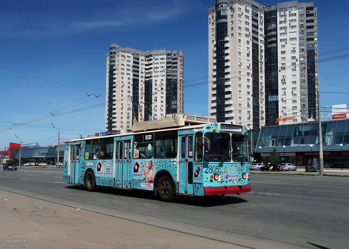 Chelyabinsk, ZiU-682G [G00] č. 2805
