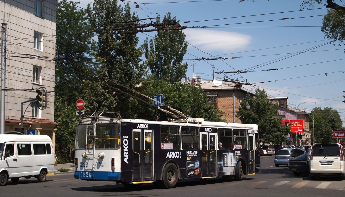 Бишкек, ЗиУ-682Г-016.05 № 1826