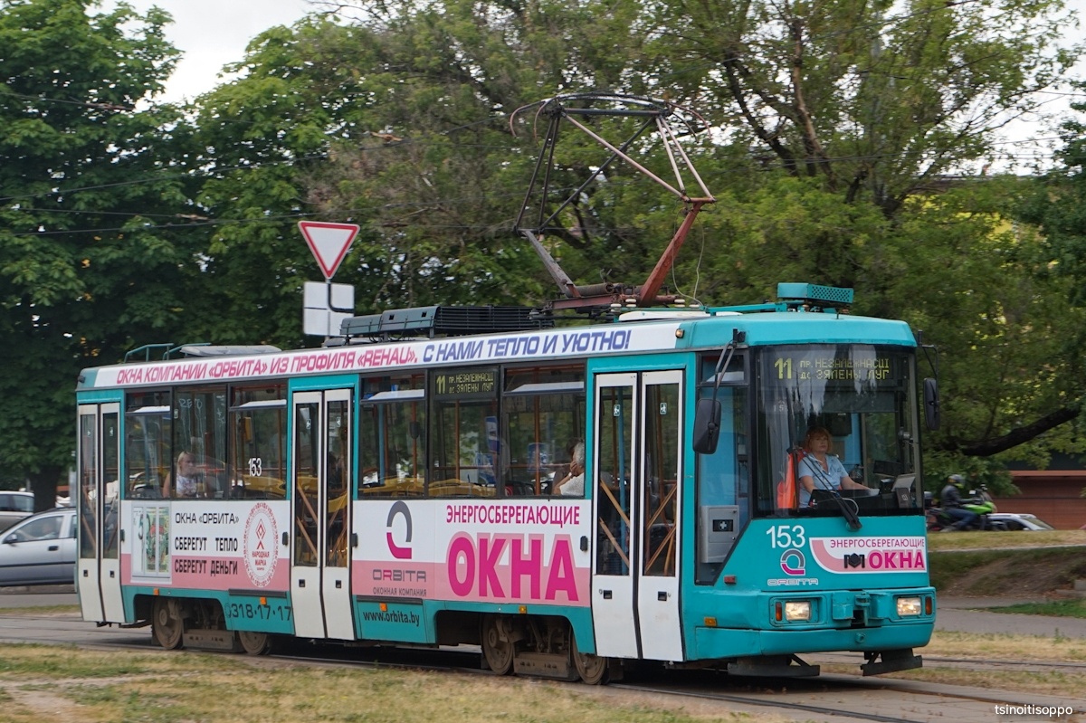 Минск, БКМ 60102 № 153