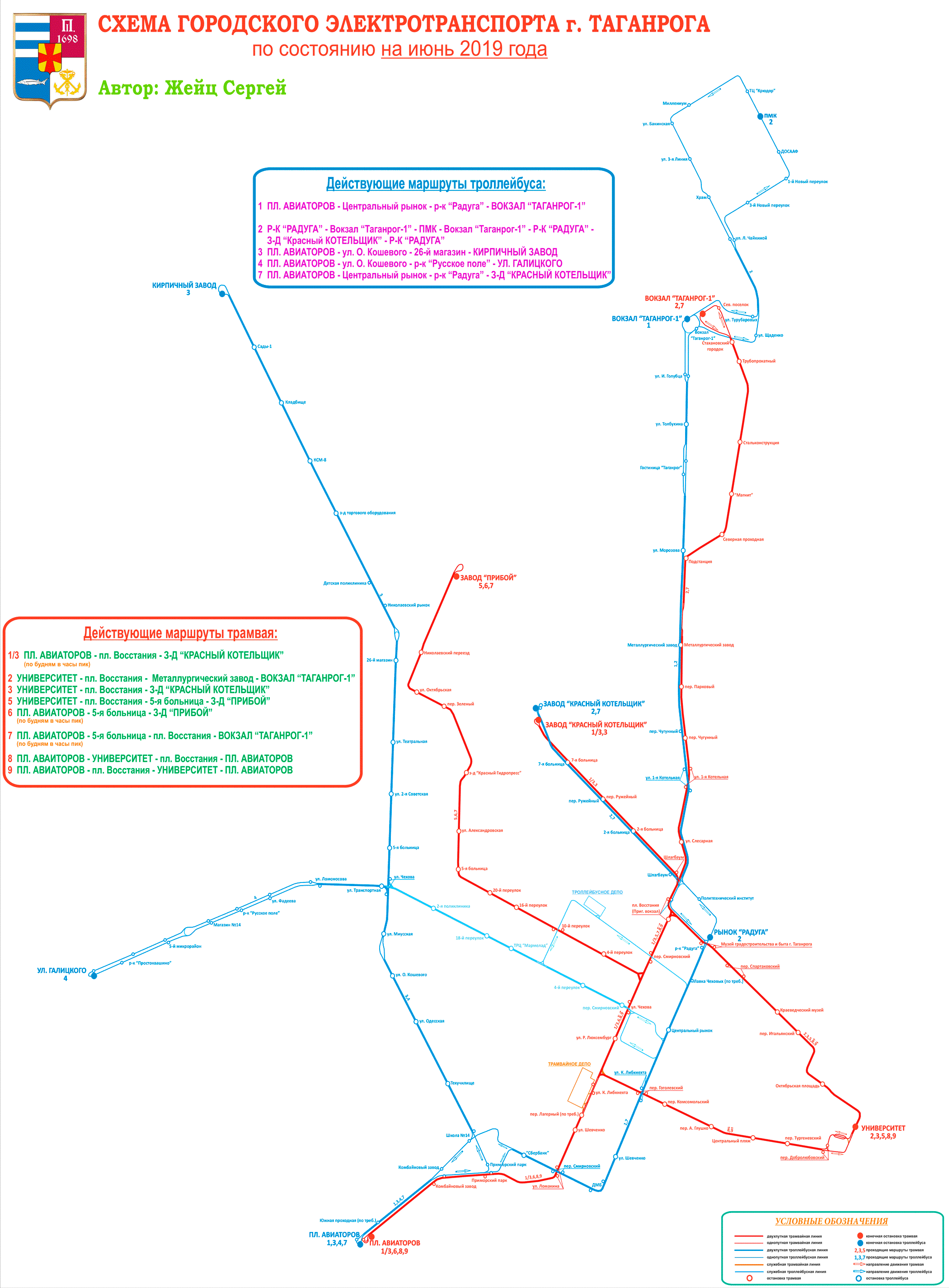 Taganrog — Maps