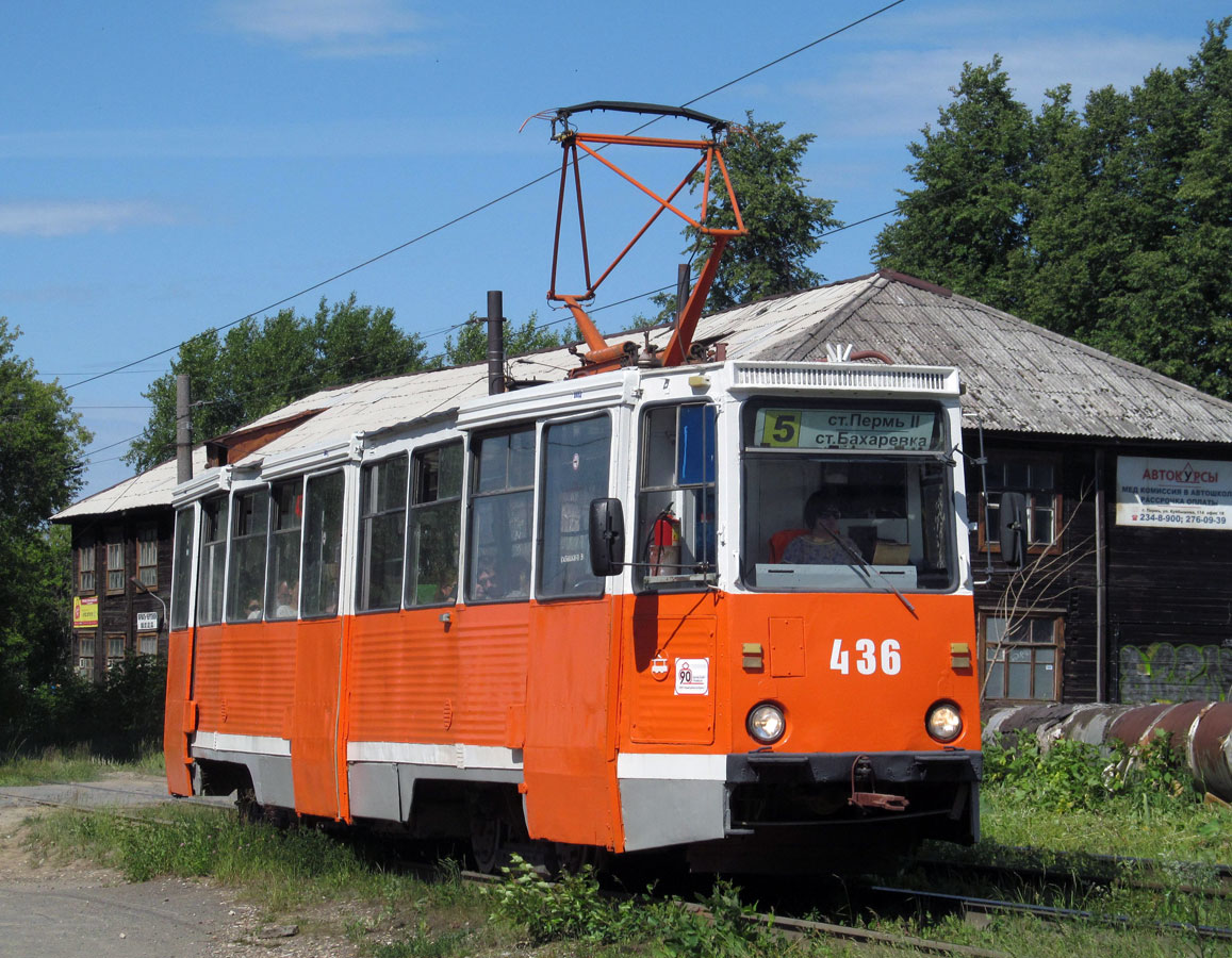 Пермь, 71-605А № 436