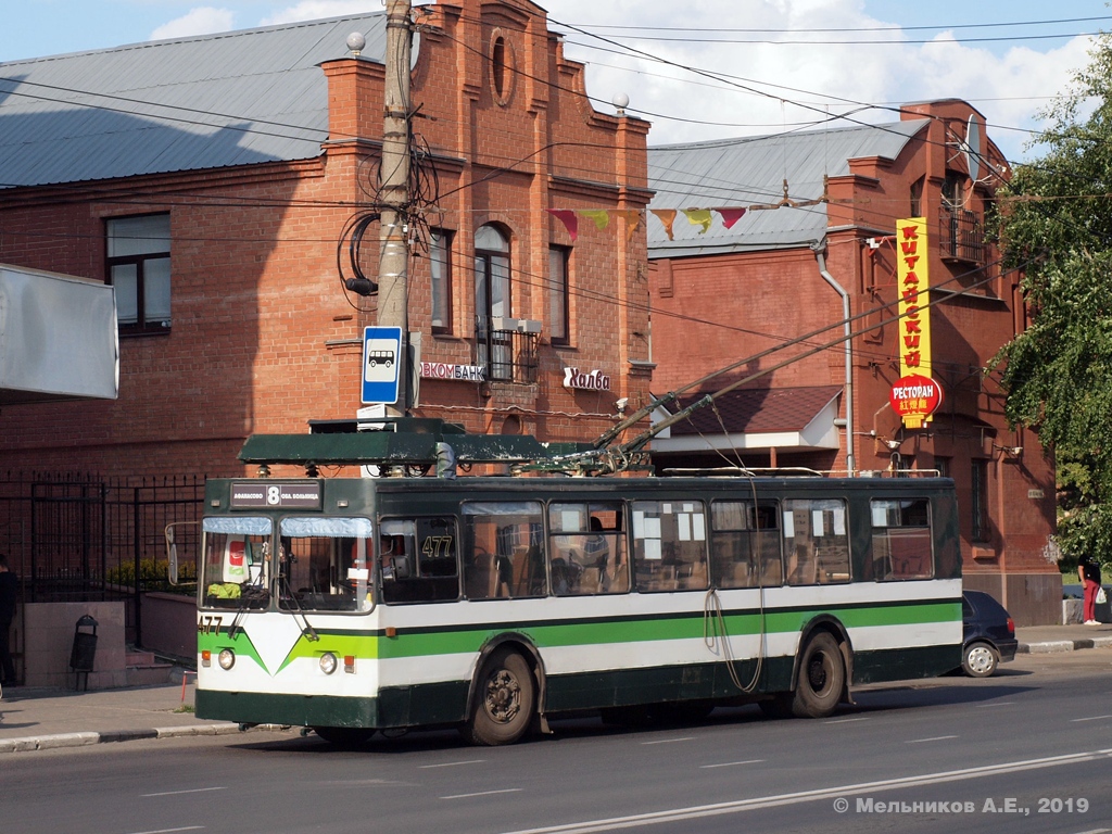 Иваново, ЗиУ-682 КР Иваново № 477