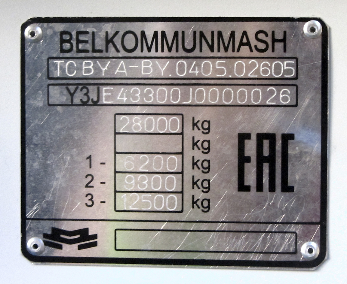 მინსკი, BKM E433 Vitovt Max Electro № 2825