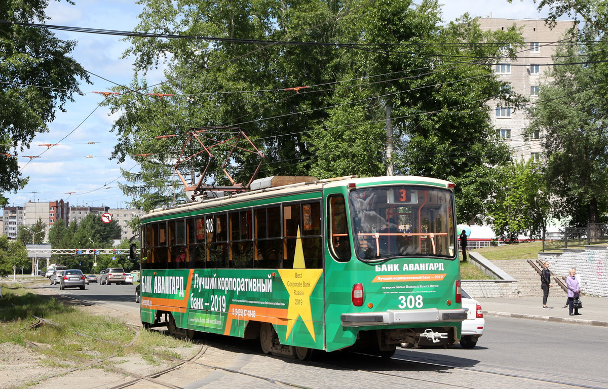 Нижний Тагил, 71-405 № 308