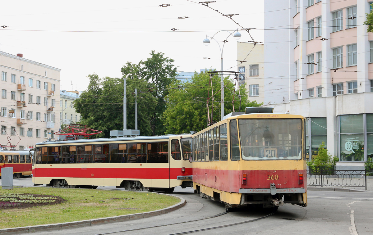 Екатеринбург, Tatra T6B5SU № 368