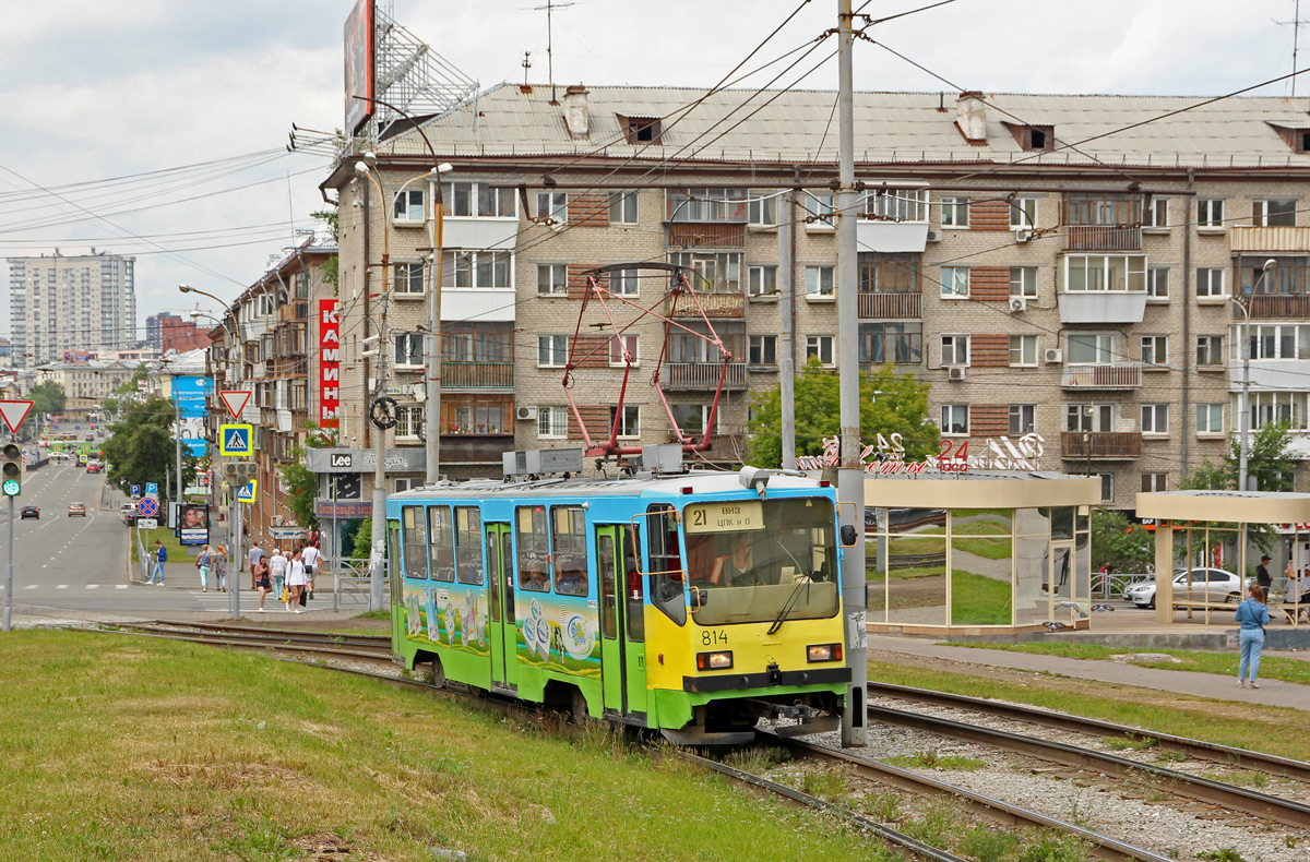 Jekaterinburga, 71-402 № 814