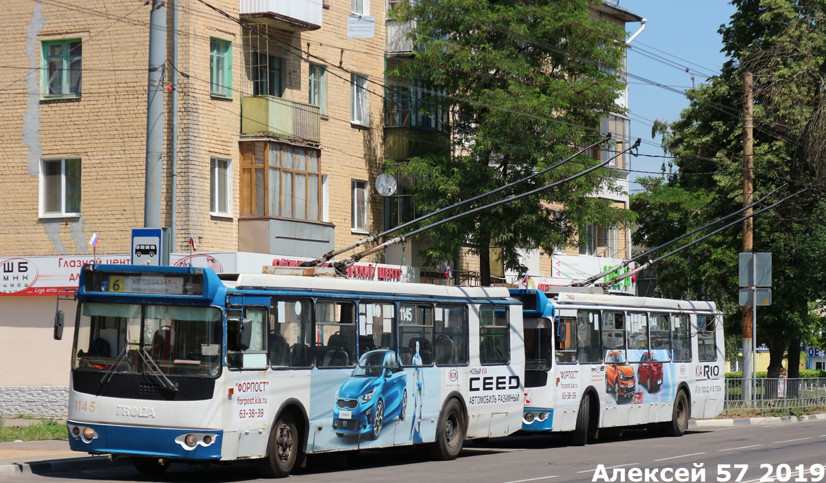 Орёл, ЗиУ-682Г-016.05 № 1145