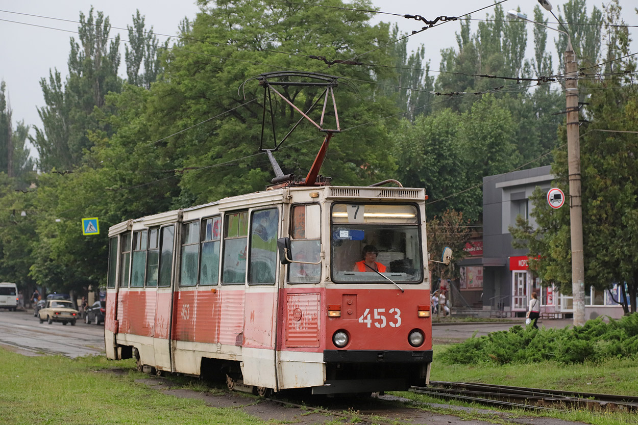 Кривой Рог, 71-605А № 453