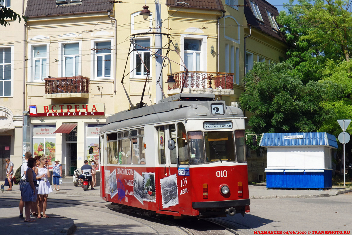 Евпатория, Gotha T57 № 010