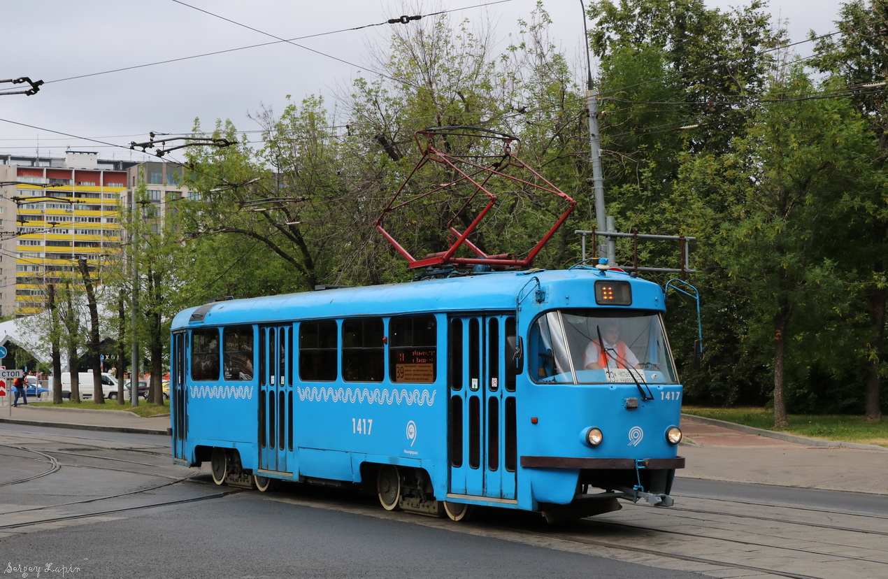 Москва, МТТЧ № 1417