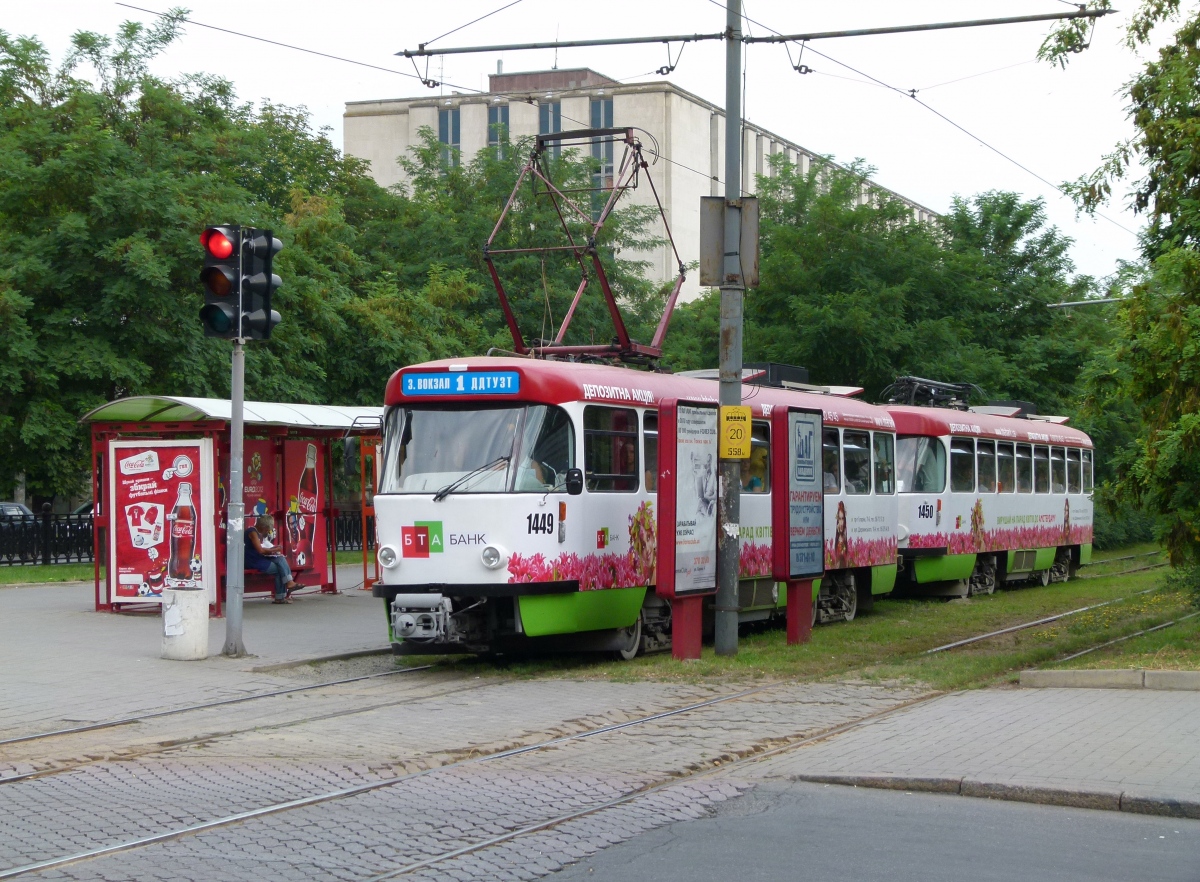 Dnjepar, Tatra T4D-MT Br. 1449