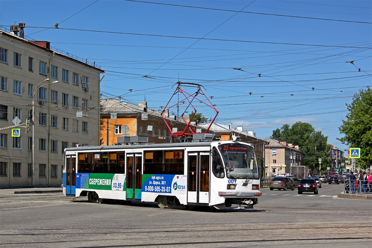 Екатеринбург, 71-405 № 007
