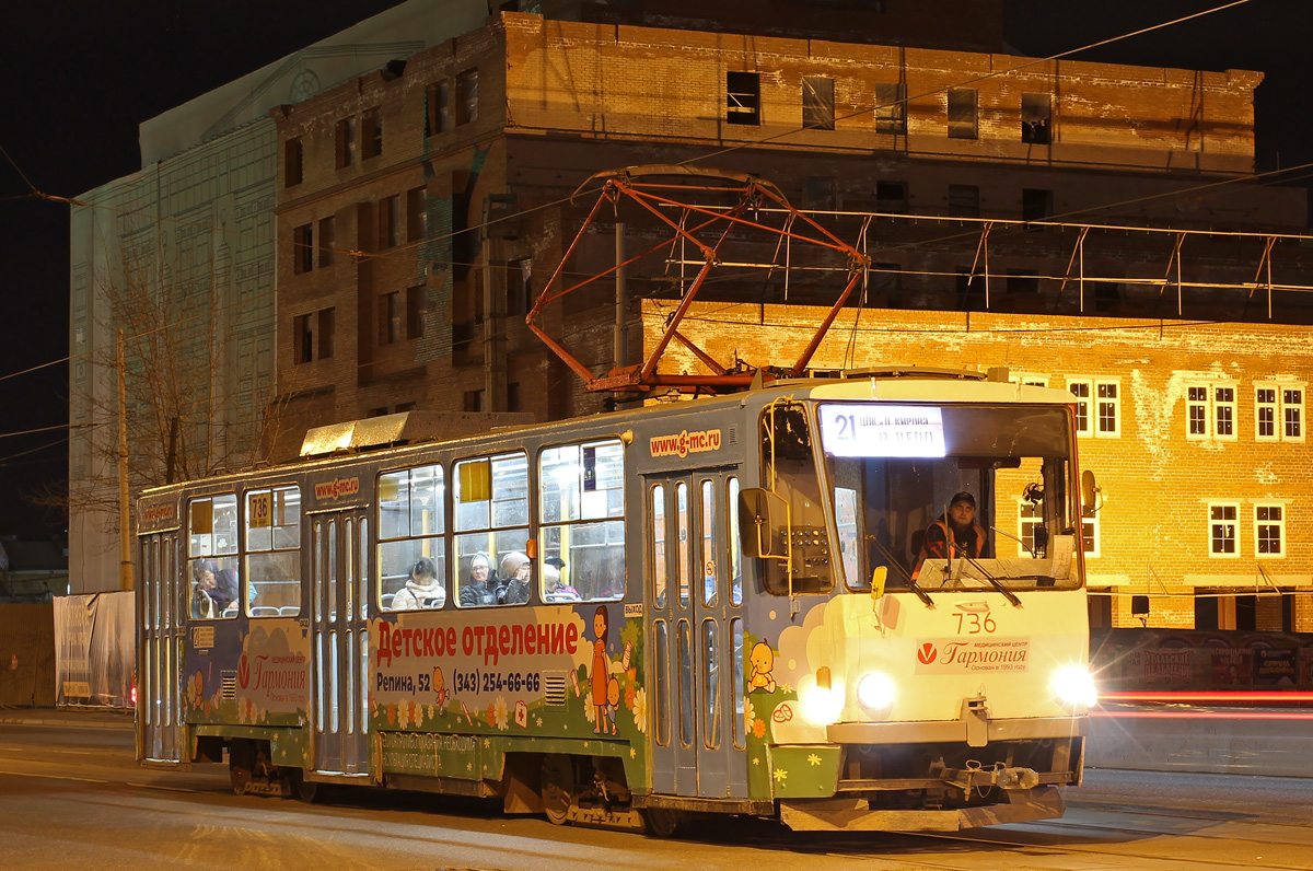 Екатеринбург, Tatra T6B5SU № 736