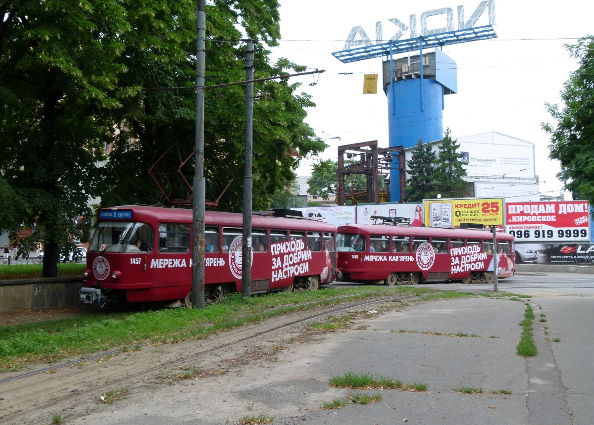 Днепр, Tatra T4D-MT № 1457