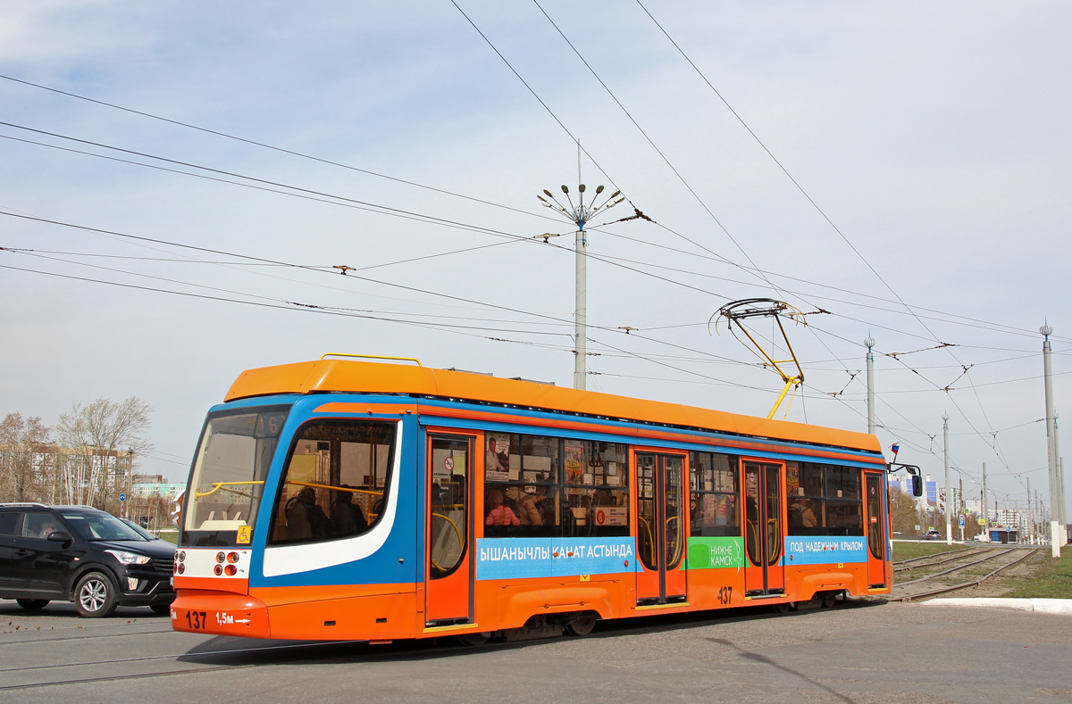 Нижнекамск, 71-623-02 № 137