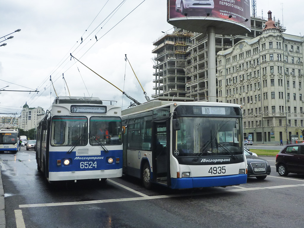 Moscou, ZiU-682GM1 (with double first door) N°. 6524; Moscou — Accidents