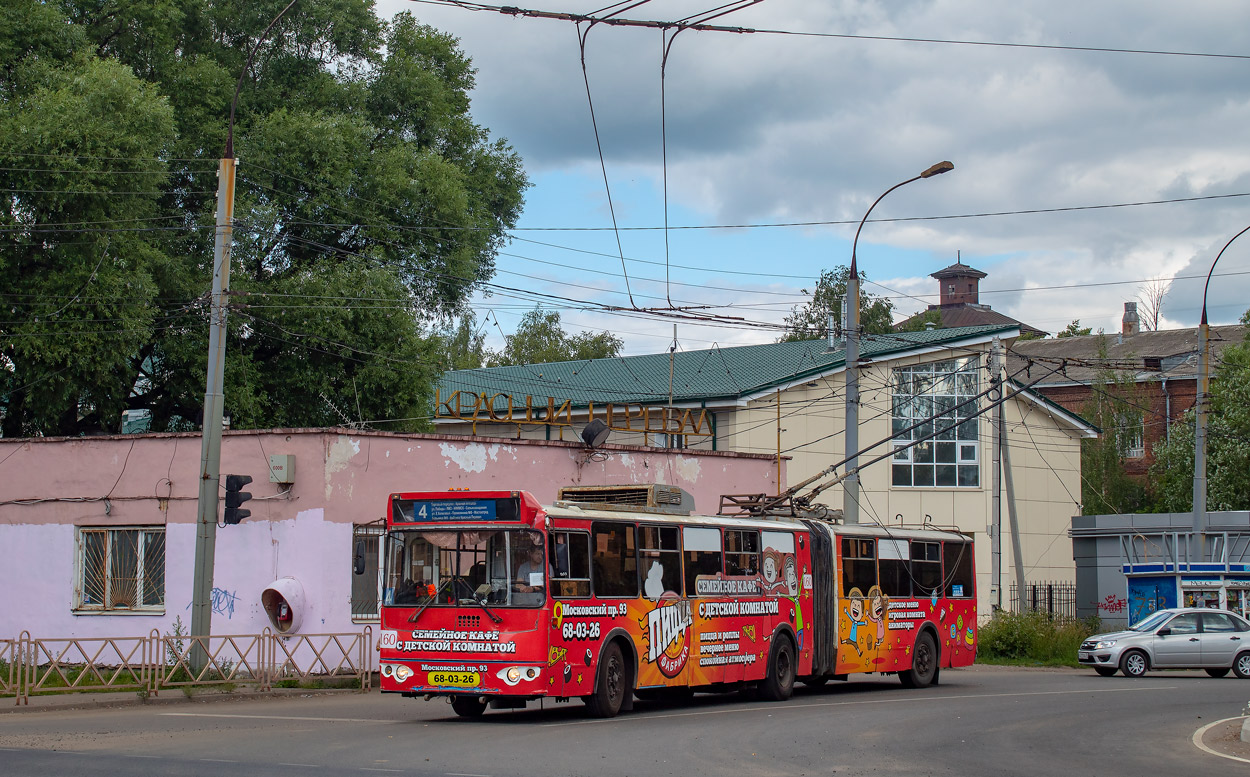Ярославль, Тролза-62052.01 [62052Б] № 160