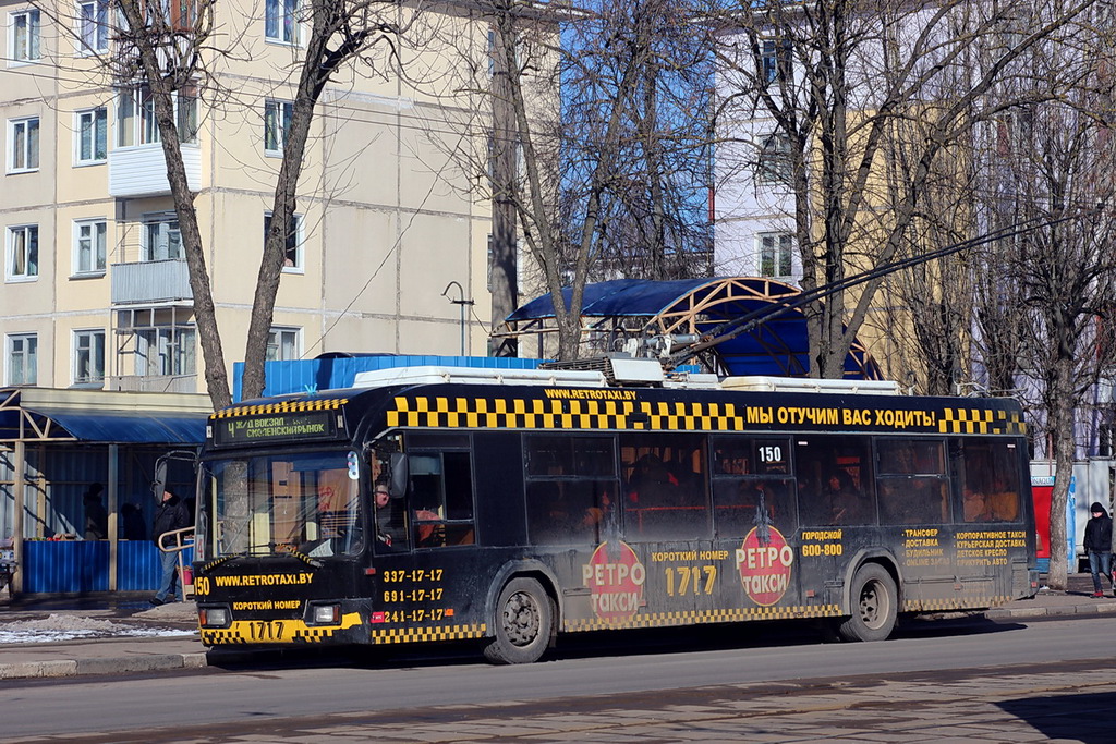 Витебск, БКМ 32102 № 150