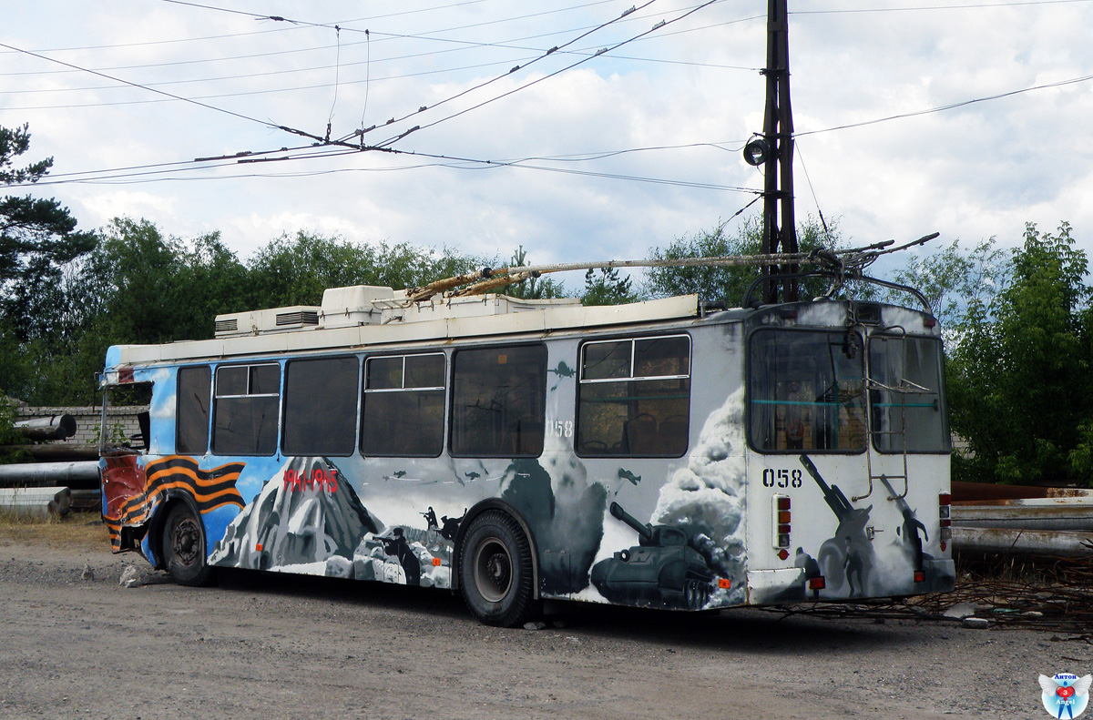 Дзержинск, ЗиУ-682Г-016.02 № 058